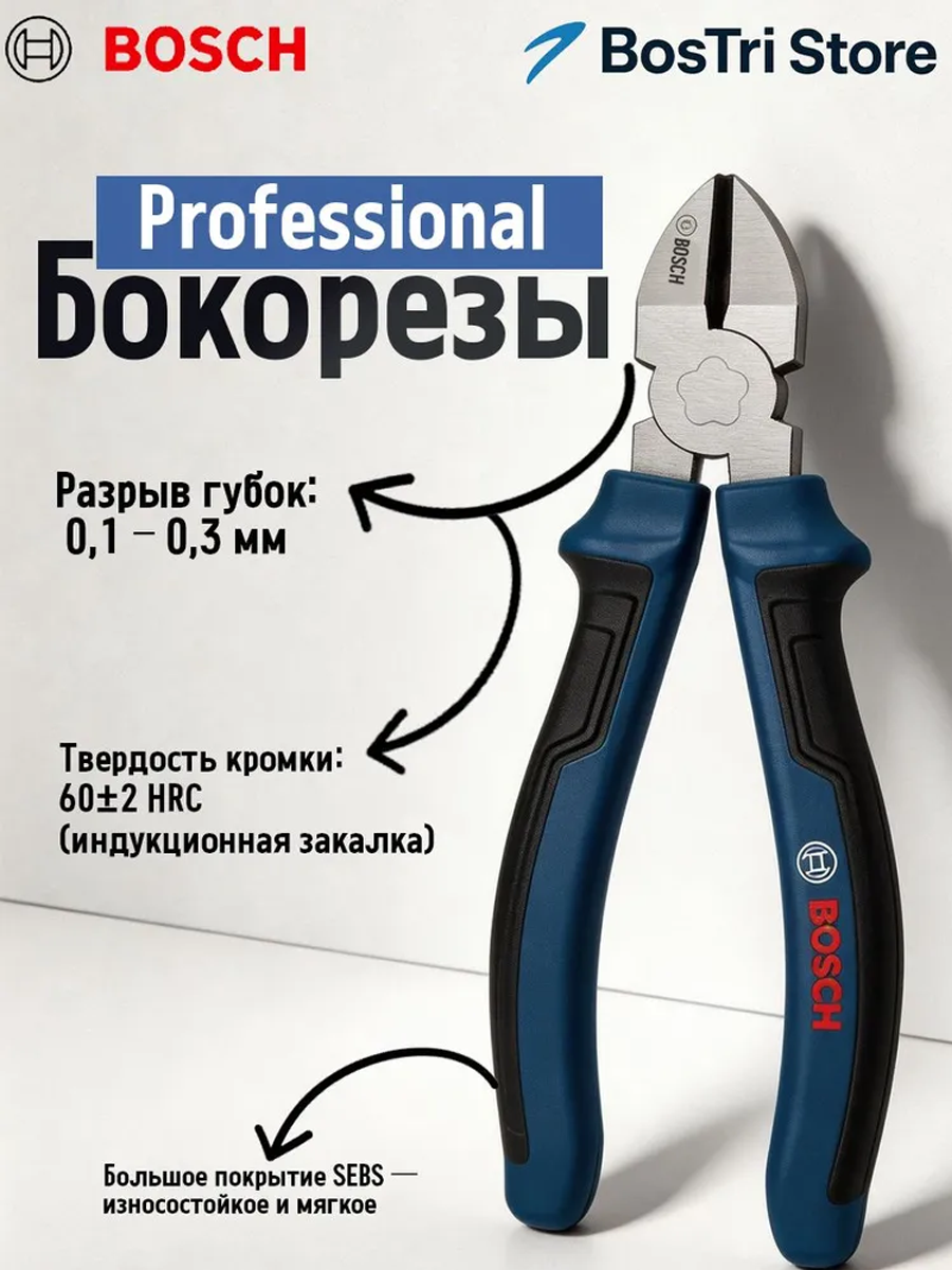 Линейка резки