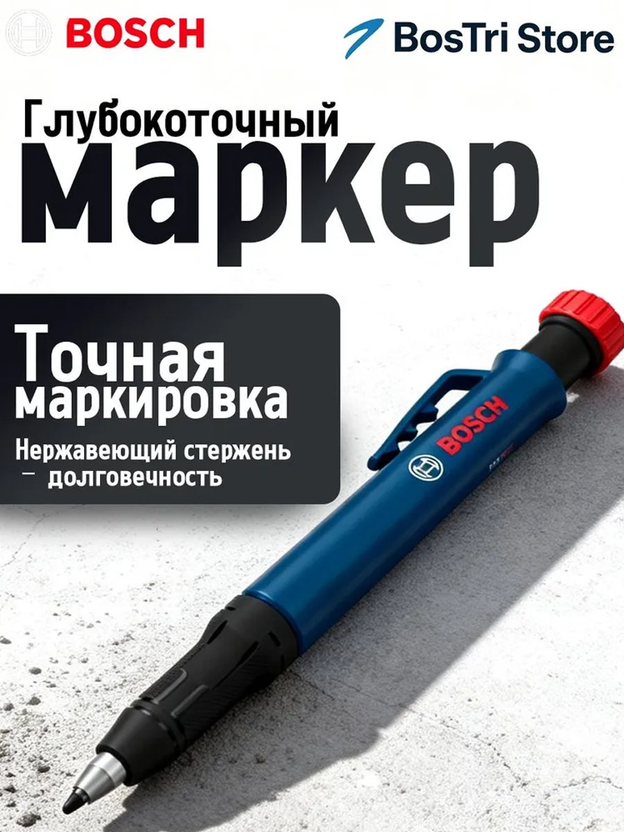 Платформа 20V