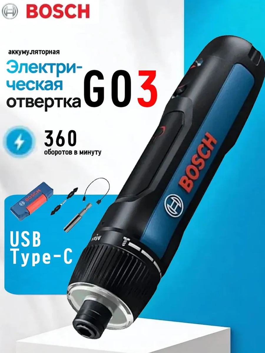 Хранение инструмента